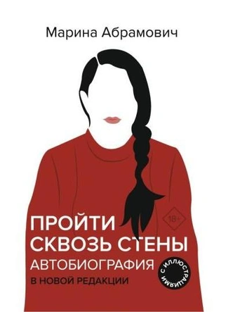 7 книг, после которых с вами хочется разговаривать часами