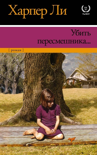 7 книг, после которых с вами хочется разговаривать часами