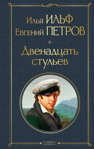 7 книг, после которых с вами хочется разговаривать часами